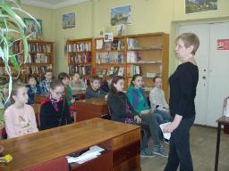 Открытие звездного пути