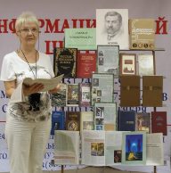 устный журнал &laquo;Знаток души человеческой&raquo;