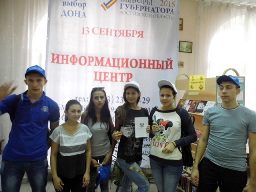 молодёжный избирательный биатлон &laquo;Время выбирать!&raquo;