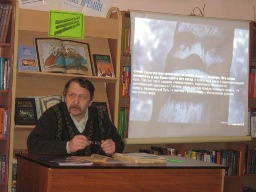 В БИЦ им. Островского состоялось заседание клуба «Искатель» «Языческие боги Древней Руси. По страницам Книги Велеса».