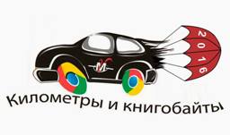 Автопробег